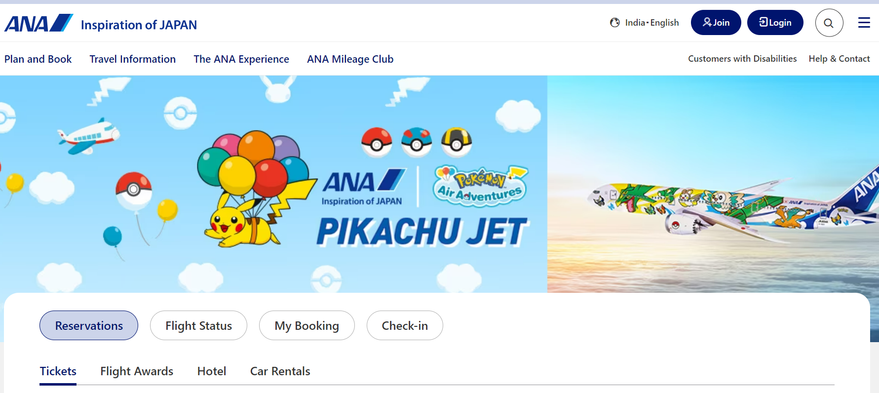 ANA Website